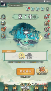 H-228  东方玄幻放置挂机H5【缥缈儒仙H5完整版】+Linux服务端+视频架设教程+CDK授权后台+简易安卓客户端|醉心素材|手游源码|端游源码|资源教程|工具分享|免费源码