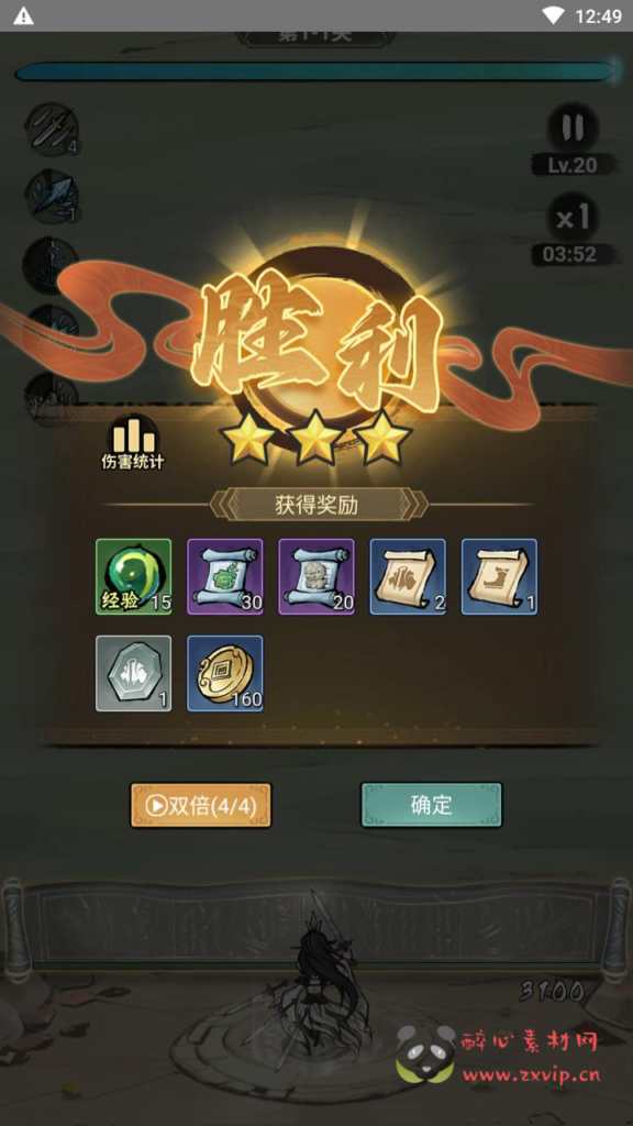 图片[5]|H-228  东方玄幻放置挂机H5【缥缈儒仙H5完整版】+Linux服务端+视频架设教程+CDK授权后台+简易安卓客户端|醉心素材|手游源码|端游源码|资源教程|工具分享|免费源码