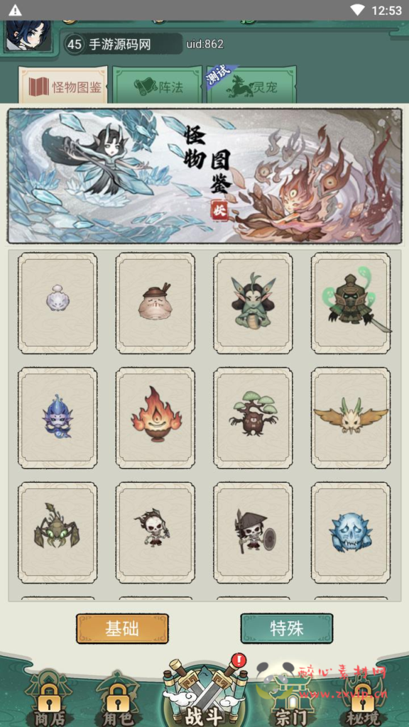 图片[9]|H-228  东方玄幻放置挂机H5【缥缈儒仙H5完整版】+Linux服务端+视频架设教程+CDK授权后台+简易安卓客户端|醉心素材|手游源码|端游源码|资源教程|工具分享|免费源码