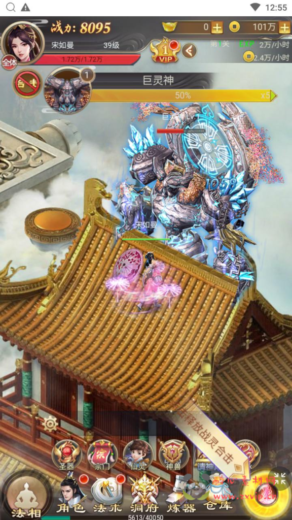 图片[4]|H-229  仙侠放置挂机H5【修仙伏魔录之九曲封神H5优化版+源码】+linux服务端+视频架设教程+特权注册后台|醉心素材|手游源码|端游源码|资源教程|工具分享|免费源码