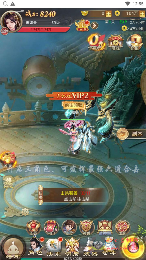 图片[5]|H-229  仙侠放置挂机H5【修仙伏魔录之九曲封神H5优化版+源码】+linux服务端+视频架设教程+特权注册后台|醉心素材|手游源码|端游源码|资源教程|工具分享|免费源码