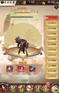 H-230  仙侠放置挂机H5【完美仙界H5】+Win服务端+视频架设教程+多功能GM授权后台+简易APK安卓端|醉心素材|手游源码|端游源码|资源教程|工具分享|免费源码