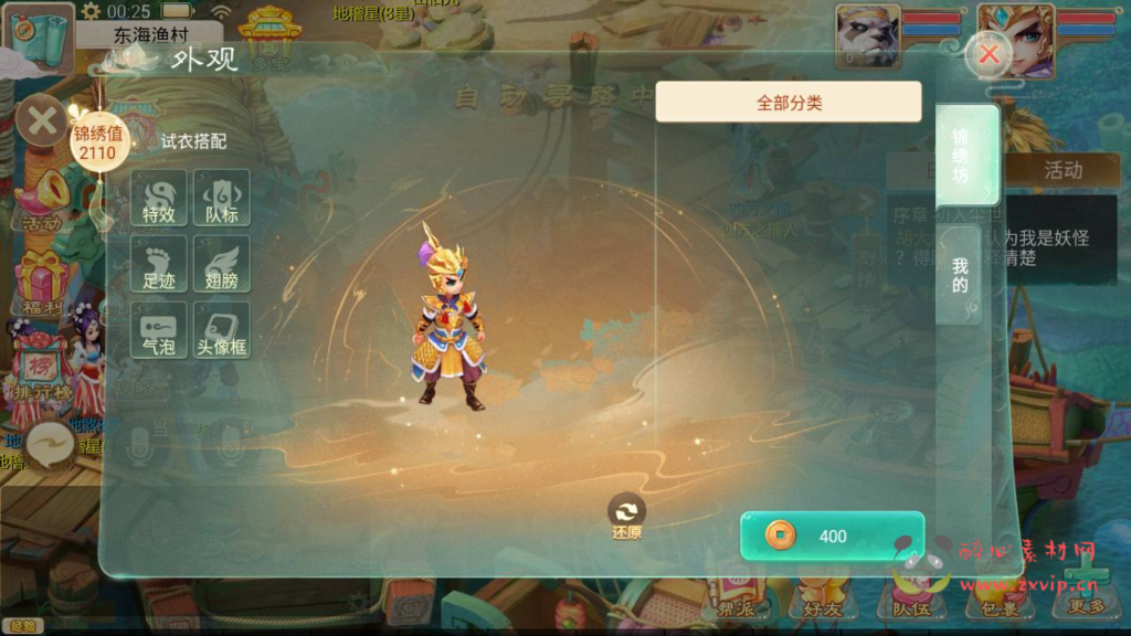 图片[2]|A-976  大话回合手游【天空西游之乾坤武尊】+Linux服务端+视频架设教程+完善GM总运营后台+苹果IOS安卓双端|醉心素材|手游源码|端游源码|资源教程|工具分享|免费源码