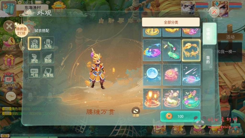 图片[3]|A-976  大话回合手游【天空西游之乾坤武尊】+Linux服务端+视频架设教程+完善GM总运营后台+苹果IOS安卓双端|醉心素材|手游源码|端游源码|资源教程|工具分享|免费源码