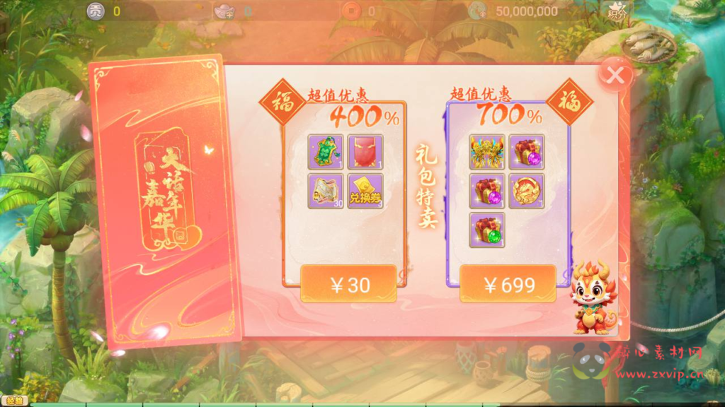 图片[5]|A-976  大话回合手游【天空西游之乾坤武尊】+Linux服务端+视频架设教程+完善GM总运营后台+苹果IOS安卓双端|醉心素材|手游源码|端游源码|资源教程|工具分享|免费源码