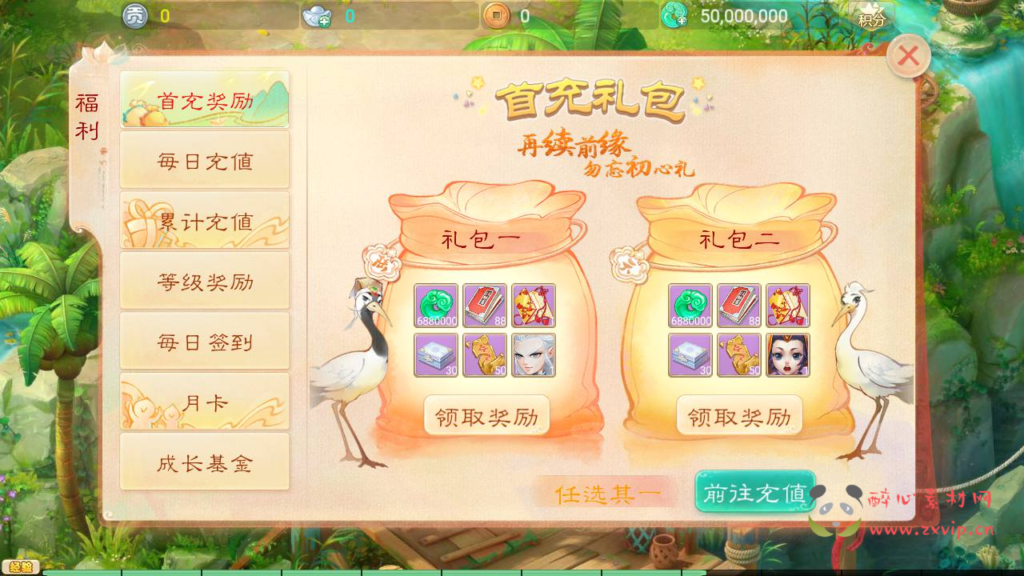 图片[7]|A-976  大话回合手游【天空西游之乾坤武尊】+Linux服务端+视频架设教程+完善GM总运营后台+苹果IOS安卓双端|醉心素材|手游源码|端游源码|资源教程|工具分享|免费源码