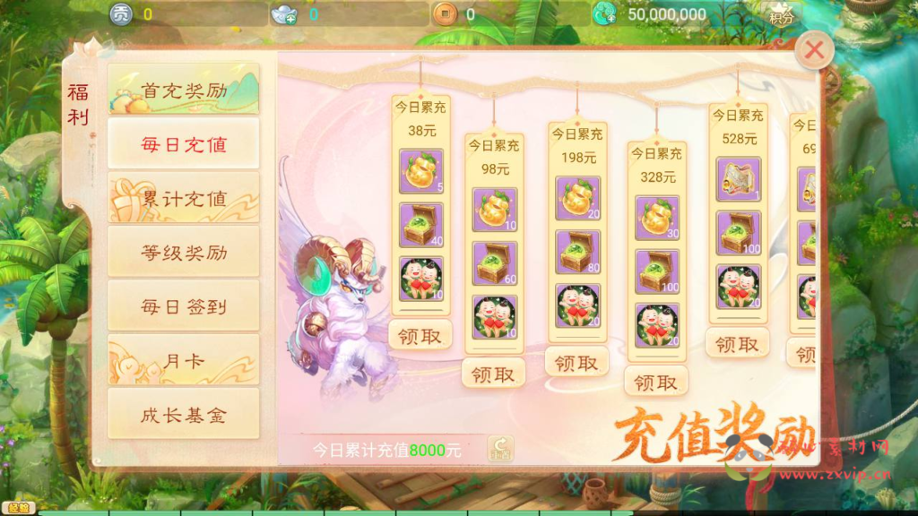 图片[8]|A-976  大话回合手游【天空西游之乾坤武尊】+Linux服务端+视频架设教程+完善GM总运营后台+苹果IOS安卓双端|醉心素材|手游源码|端游源码|资源教程|工具分享|免费源码