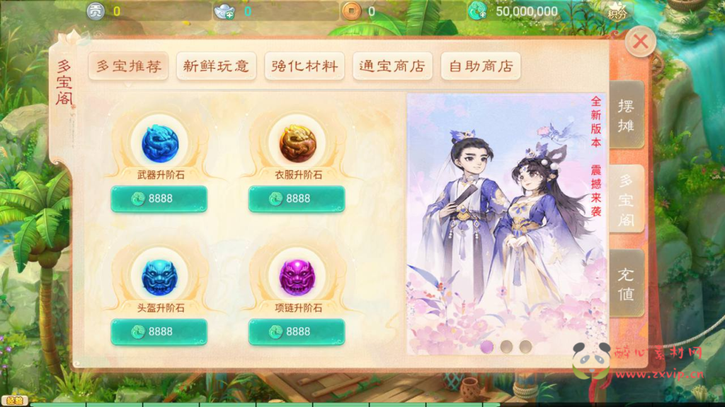 图片[9]|A-976  大话回合手游【天空西游之乾坤武尊】+Linux服务端+视频架设教程+完善GM总运营后台+苹果IOS安卓双端|醉心素材|手游源码|端游源码|资源教程|工具分享|免费源码