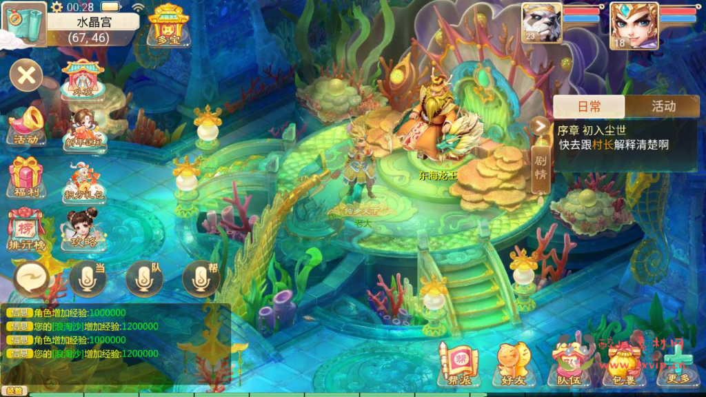 图片[12]|A-976  大话回合手游【天空西游之乾坤武尊】+Linux服务端+视频架设教程+完善GM总运营后台+苹果IOS安卓双端|醉心素材|手游源码|端游源码|资源教程|工具分享|免费源码