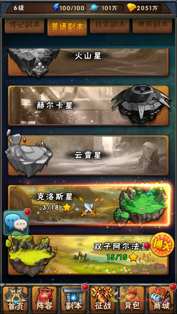 图片[4]|A-977  卡牌回合手游【赛尔号之精灵大作战本地注册版】+Win服务端+视频架设教程+本地注册+多功能GM授权后台+苹果IOS安卓双端|醉心素材|手游源码|端游源码|资源教程|工具分享|免费源码