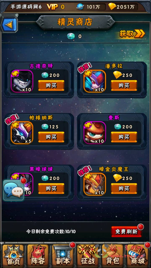 图片[5]|A-977  卡牌回合手游【赛尔号之精灵大作战本地注册版】+Win服务端+视频架设教程+本地注册+多功能GM授权后台+苹果IOS安卓双端|醉心素材|手游源码|端游源码|资源教程|工具分享|免费源码