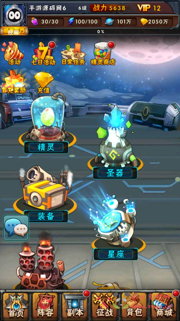 图片[6]|A-977  卡牌回合手游【赛尔号之精灵大作战本地注册版】+Win服务端+视频架设教程+本地注册+多功能GM授权后台+苹果IOS安卓双端|醉心素材|手游源码|端游源码|资源教程|工具分享|免费源码