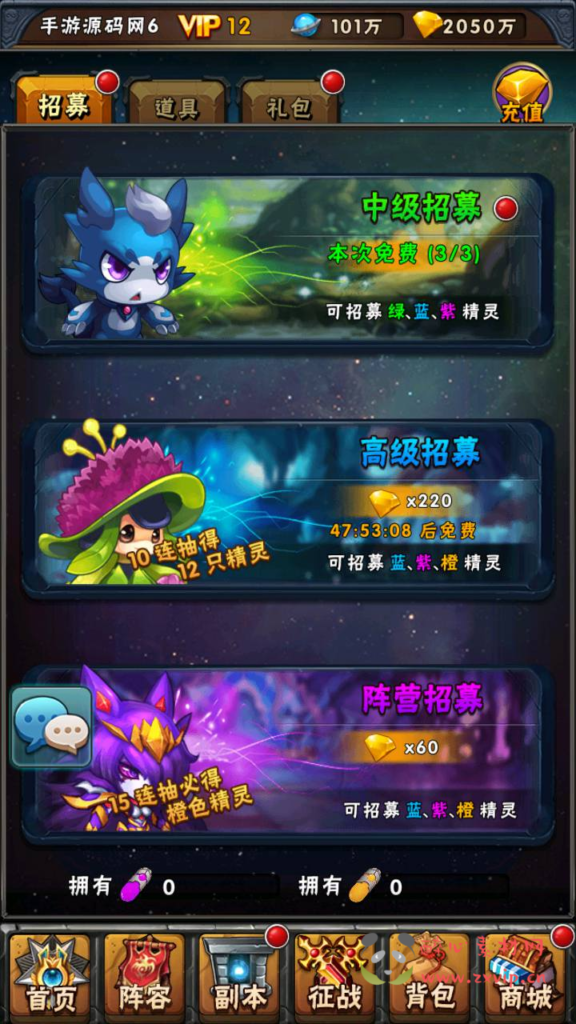 图片[8]|A-977  卡牌回合手游【赛尔号之精灵大作战本地注册版】+Win服务端+视频架设教程+本地注册+多功能GM授权后台+苹果IOS安卓双端|醉心素材|手游源码|端游源码|资源教程|工具分享|免费源码