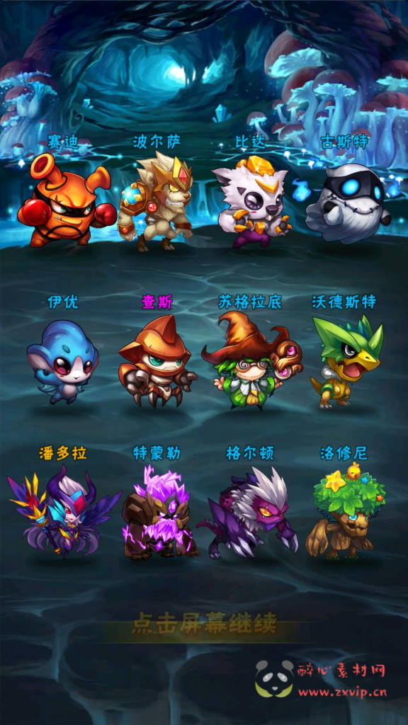 图片[11]|A-977  卡牌回合手游【赛尔号之精灵大作战本地注册版】+Win服务端+视频架设教程+本地注册+多功能GM授权后台+苹果IOS安卓双端|醉心素材|手游源码|端游源码|资源教程|工具分享|免费源码