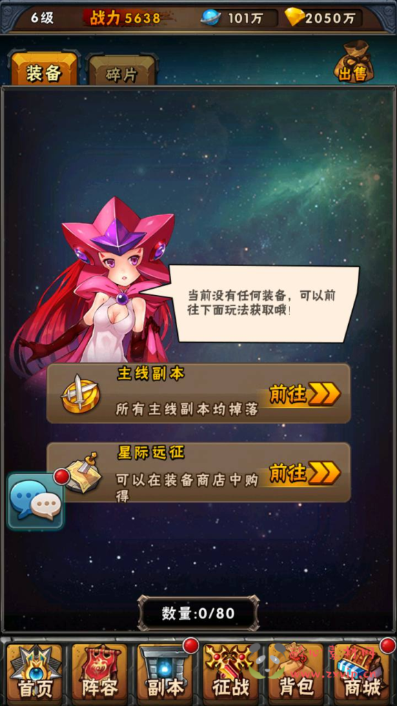 图片[12]|A-977  卡牌回合手游【赛尔号之精灵大作战本地注册版】+Win服务端+视频架设教程+本地注册+多功能GM授权后台+苹果IOS安卓双端|醉心素材|手游源码|端游源码|资源教程|工具分享|免费源码