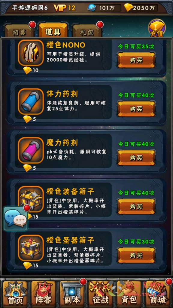 图片[21]|A-977  卡牌回合手游【赛尔号之精灵大作战本地注册版】+Win服务端+视频架设教程+本地注册+多功能GM授权后台+苹果IOS安卓双端|醉心素材|手游源码|端游源码|资源教程|工具分享|免费源码