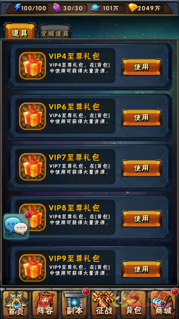 图片[22]|A-977  卡牌回合手游【赛尔号之精灵大作战本地注册版】+Win服务端+视频架设教程+本地注册+多功能GM授权后台+苹果IOS安卓双端|醉心素材|手游源码|端游源码|资源教程|工具分享|免费源码