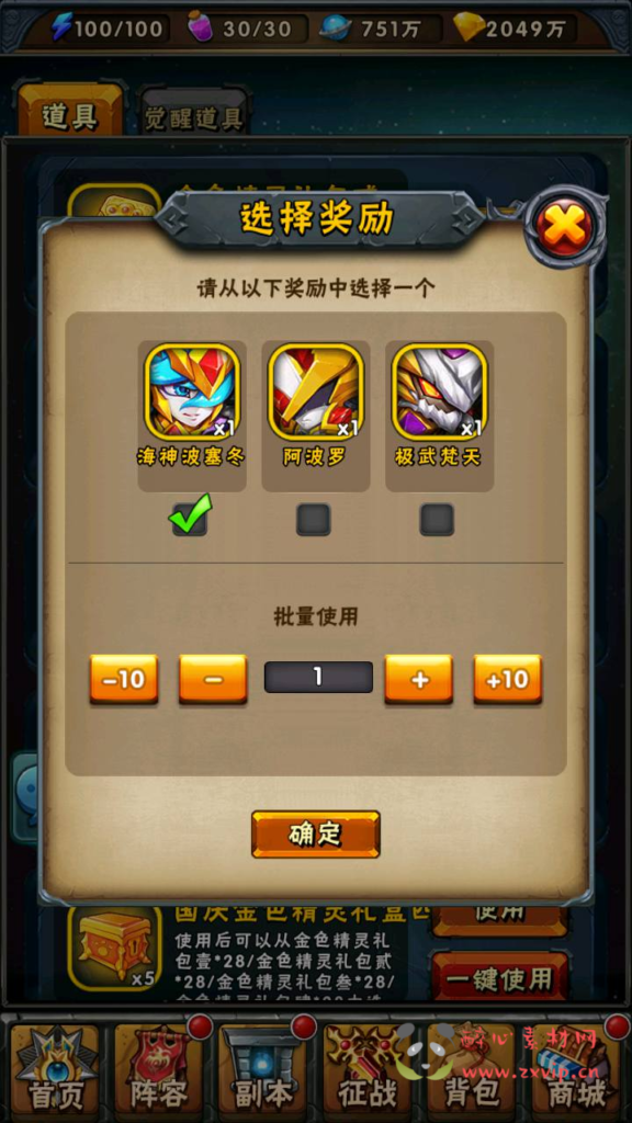 图片[23]|A-977  卡牌回合手游【赛尔号之精灵大作战本地注册版】+Win服务端+视频架设教程+本地注册+多功能GM授权后台+苹果IOS安卓双端|醉心素材|手游源码|端游源码|资源教程|工具分享|免费源码