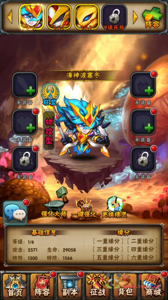 图片[24]|A-977  卡牌回合手游【赛尔号之精灵大作战本地注册版】+Win服务端+视频架设教程+本地注册+多功能GM授权后台+苹果IOS安卓双端|醉心素材|手游源码|端游源码|资源教程|工具分享|免费源码