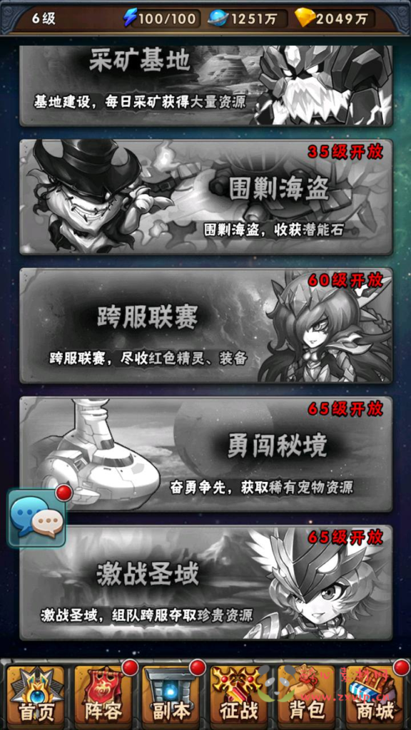 图片[25]|A-977  卡牌回合手游【赛尔号之精灵大作战本地注册版】+Win服务端+视频架设教程+本地注册+多功能GM授权后台+苹果IOS安卓双端|醉心素材|手游源码|端游源码|资源教程|工具分享|免费源码