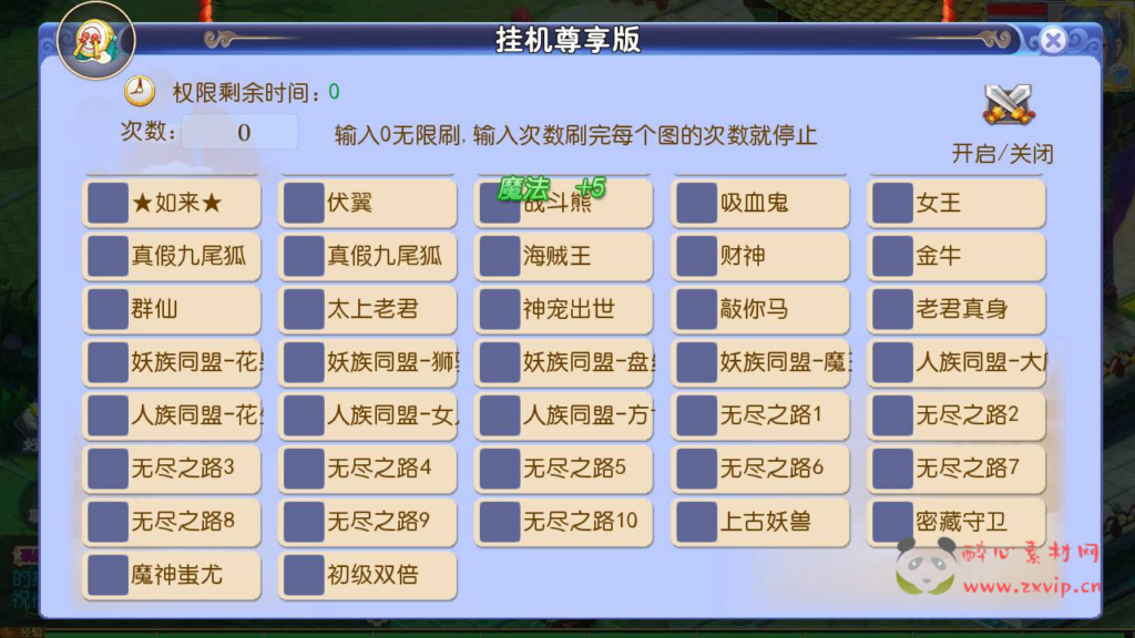 图片[3]|A-979  MT3换皮MH【强盗西游尊享挂机版-附带全套源码-附带攻略】+Linux服务端+视频架设教程+多功能GM网页后台+代理后台+安卓苹果IOS双端|醉心素材|手游源码|端游源码|资源教程|工具分享|免费源码