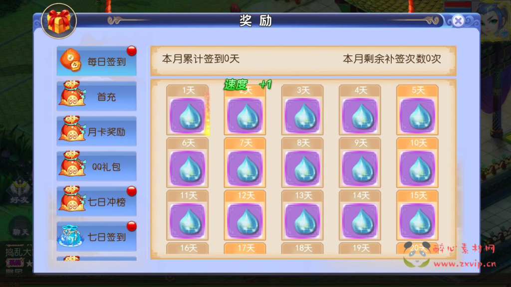 图片[4]|A-979  MT3换皮MH【强盗西游尊享挂机版-附带全套源码-附带攻略】+Linux服务端+视频架设教程+多功能GM网页后台+代理后台+安卓苹果IOS双端|醉心素材|手游源码|端游源码|资源教程|工具分享|免费源码