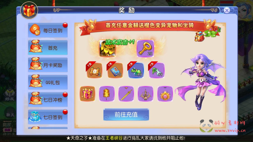 图片[5]|A-979  MT3换皮MH【强盗西游尊享挂机版-附带全套源码-附带攻略】+Linux服务端+视频架设教程+多功能GM网页后台+代理后台+安卓苹果IOS双端|醉心素材|手游源码|端游源码|资源教程|工具分享|免费源码