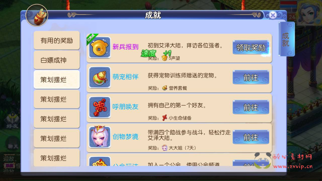 图片[6]|A-979  MT3换皮MH【强盗西游尊享挂机版-附带全套源码-附带攻略】+Linux服务端+视频架设教程+多功能GM网页后台+代理后台+安卓苹果IOS双端|醉心素材|手游源码|端游源码|资源教程|工具分享|免费源码