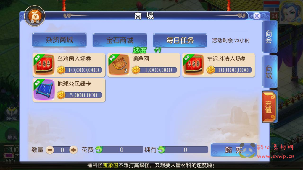 图片[7]|A-979  MT3换皮MH【强盗西游尊享挂机版-附带全套源码-附带攻略】+Linux服务端+视频架设教程+多功能GM网页后台+代理后台+安卓苹果IOS双端|醉心素材|手游源码|端游源码|资源教程|工具分享|免费源码