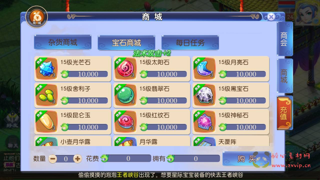 图片[8]|A-979  MT3换皮MH【强盗西游尊享挂机版-附带全套源码-附带攻略】+Linux服务端+视频架设教程+多功能GM网页后台+代理后台+安卓苹果IOS双端|醉心素材|手游源码|端游源码|资源教程|工具分享|免费源码