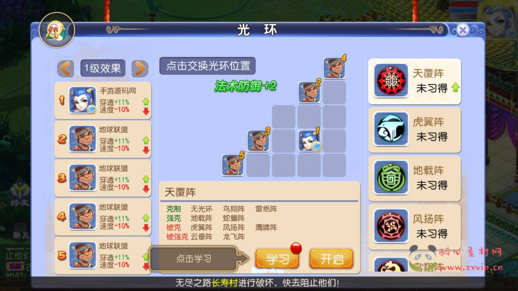 图片[10]|A-979  MT3换皮MH【强盗西游尊享挂机版-附带全套源码-附带攻略】+Linux服务端+视频架设教程+多功能GM网页后台+代理后台+安卓苹果IOS双端|醉心素材|手游源码|端游源码|资源教程|工具分享|免费源码