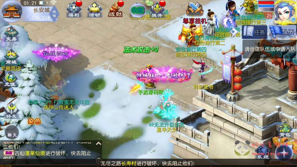 图片[11]|A-979  MT3换皮MH【强盗西游尊享挂机版-附带全套源码-附带攻略】+Linux服务端+视频架设教程+多功能GM网页后台+代理后台+安卓苹果IOS双端|醉心素材|手游源码|端游源码|资源教程|工具分享|免费源码