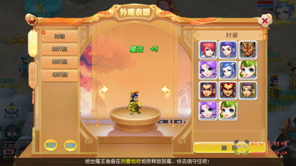 图片[13]|A-979  MT3换皮MH【强盗西游尊享挂机版-附带全套源码-附带攻略】+Linux服务端+视频架设教程+多功能GM网页后台+代理后台+安卓苹果IOS双端|醉心素材|手游源码|端游源码|资源教程|工具分享|免费源码