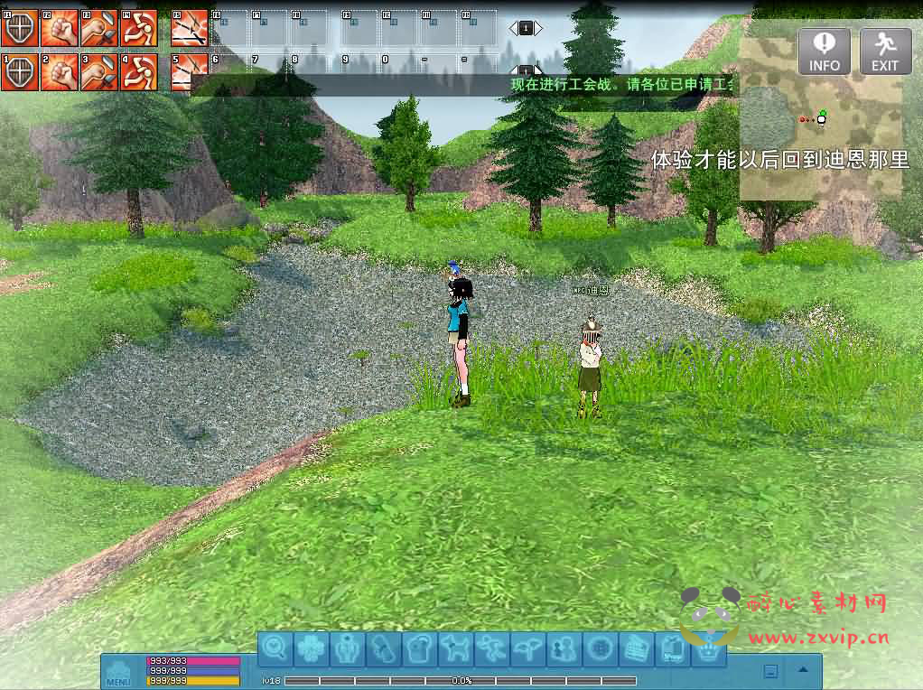 图片[2]|D-421  3DMMOPRG二次元端游【洛奇MabinogiG20】+Win服务端+架设教程+完整PC客户端+GM命令+详细外网教程|醉心素材|手游源码|端游源码|资源教程|工具分享|免费源码