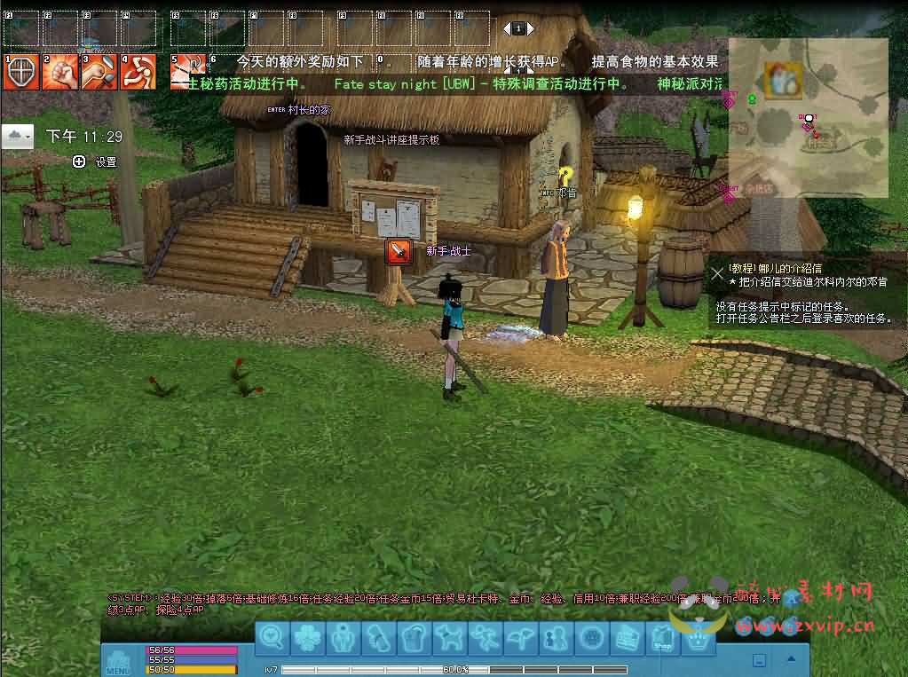 图片[3]|D-421  3DMMOPRG二次元端游【洛奇MabinogiG20】+Win服务端+架设教程+完整PC客户端+GM命令+详细外网教程|醉心素材|手游源码|端游源码|资源教程|工具分享|免费源码