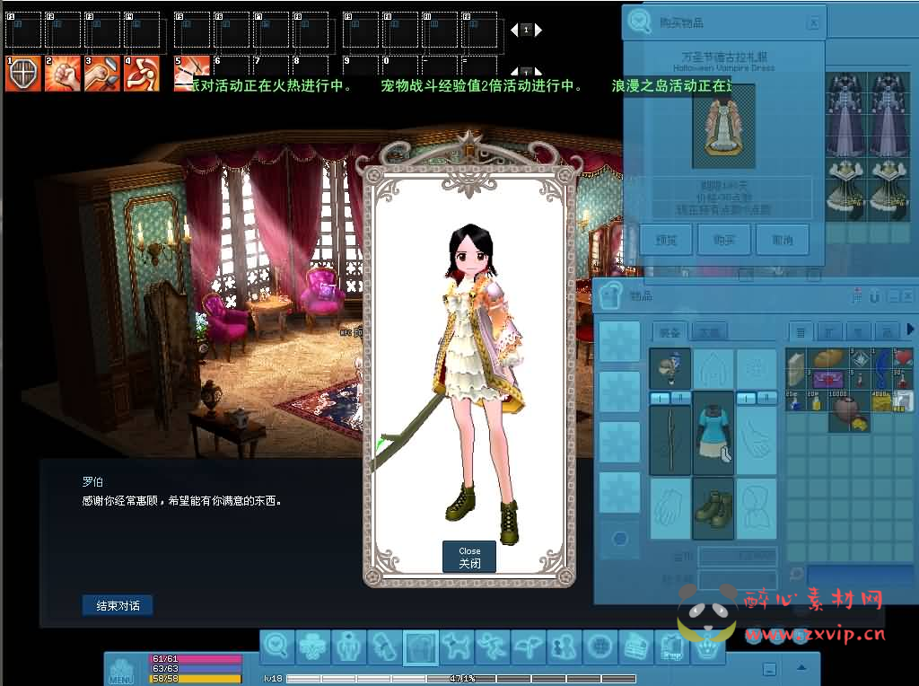 图片[4]|D-421  3DMMOPRG二次元端游【洛奇MabinogiG20】+Win服务端+架设教程+完整PC客户端+GM命令+详细外网教程|醉心素材|手游源码|端游源码|资源教程|工具分享|免费源码