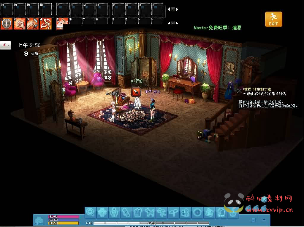 图片[5]|D-421  3DMMOPRG二次元端游【洛奇MabinogiG20】+Win服务端+架设教程+完整PC客户端+GM命令+详细外网教程|醉心素材|手游源码|端游源码|资源教程|工具分享|免费源码