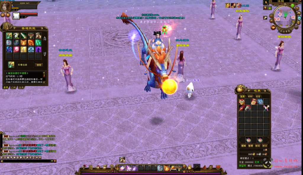 图片[7]|D-423  3D武侠金庸武侠端游【新天龙八部3永恒经典之极天战神】+Linux服务端+视频架设教程+完整PC客户端+配套GM工具+镜像端|醉心素材|手游源码|端游源码|资源教程|工具分享|免费源码