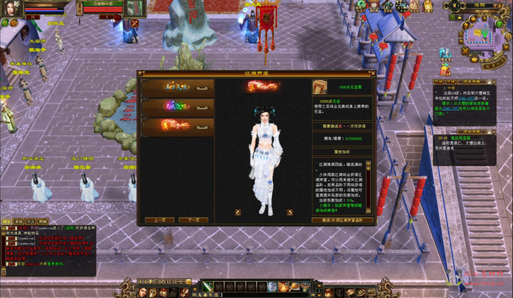 图片[3]|D-424  3D武侠金庸武侠端游【新天龙八部3永恒经典之怀旧诺亚方舟】+Linux服务端+视频架设教程+完整PC客户端+配套GM工具+镜像端|醉心素材|手游源码|端游源码|资源教程|工具分享|免费源码