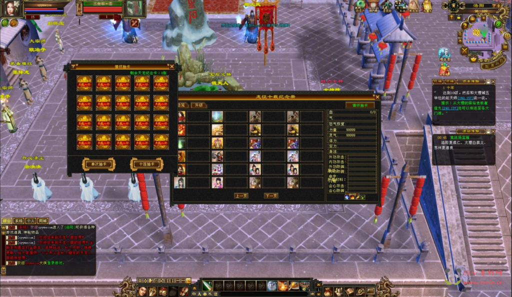 图片[5]|D-424  3D武侠金庸武侠端游【新天龙八部3永恒经典之怀旧诺亚方舟】+Linux服务端+视频架设教程+完整PC客户端+配套GM工具+镜像端|醉心素材|手游源码|端游源码|资源教程|工具分享|免费源码