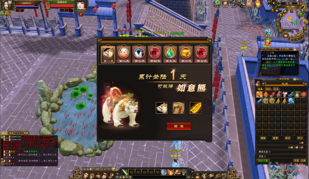 图片[7]|D-424  3D武侠金庸武侠端游【新天龙八部3永恒经典之怀旧诺亚方舟】+Linux服务端+视频架设教程+完整PC客户端+配套GM工具+镜像端|醉心素材|手游源码|端游源码|资源教程|工具分享|免费源码