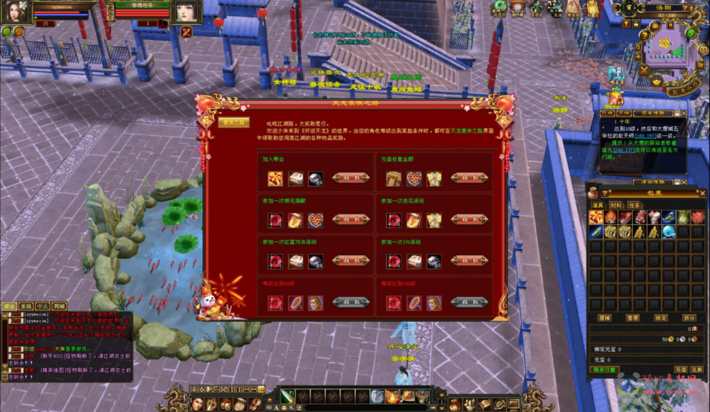 图片[8]|D-424  3D武侠金庸武侠端游【新天龙八部3永恒经典之怀旧诺亚方舟】+Linux服务端+视频架设教程+完整PC客户端+配套GM工具+镜像端|醉心素材|手游源码|端游源码|资源教程|工具分享|免费源码