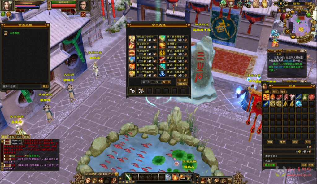 图片[10]|D-424  3D武侠金庸武侠端游【新天龙八部3永恒经典之怀旧诺亚方舟】+Linux服务端+视频架设教程+完整PC客户端+配套GM工具+镜像端|醉心素材|手游源码|端游源码|资源教程|工具分享|免费源码