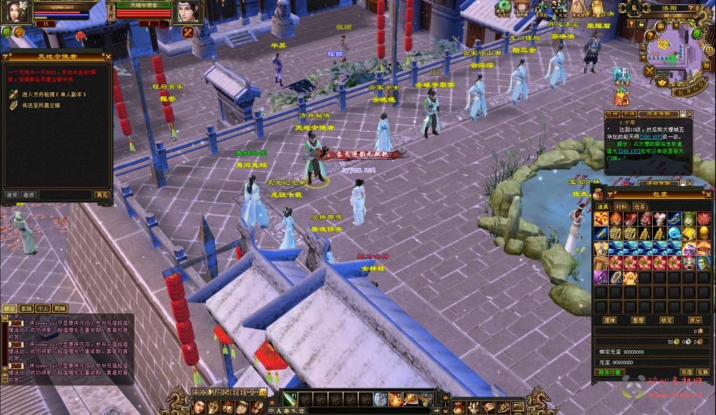 图片[11]|D-424  3D武侠金庸武侠端游【新天龙八部3永恒经典之怀旧诺亚方舟】+Linux服务端+视频架设教程+完整PC客户端+配套GM工具+镜像端|醉心素材|手游源码|端游源码|资源教程|工具分享|免费源码