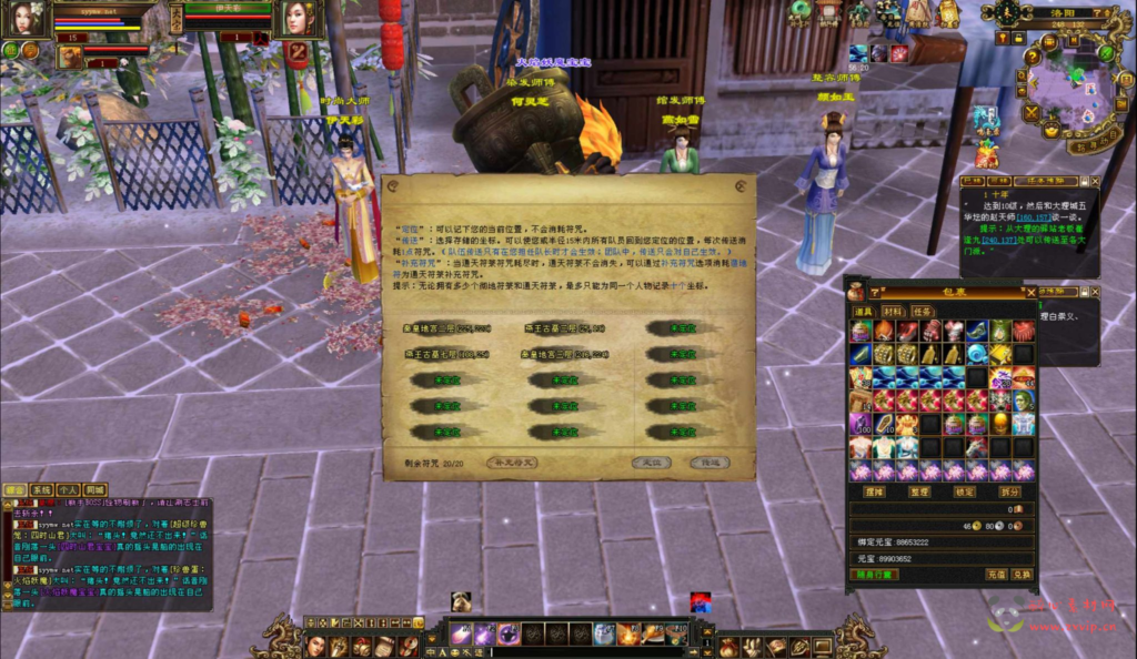 图片[13]|D-424  3D武侠金庸武侠端游【新天龙八部3永恒经典之怀旧诺亚方舟】+Linux服务端+视频架设教程+完整PC客户端+配套GM工具+镜像端|醉心素材|手游源码|端游源码|资源教程|工具分享|免费源码