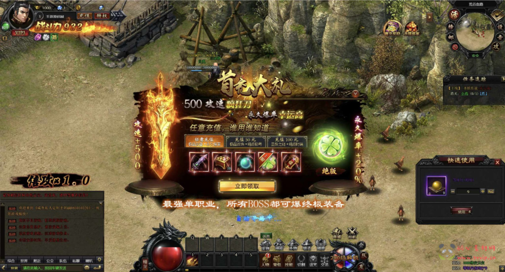 图片[3]|D-425  传奇页游【网页游戏之灭神圣妖传单职业定制版】+Linux服务端+架设教程+GM后台+微端|醉心素材|手游源码|端游源码|资源教程|工具分享|免费源码