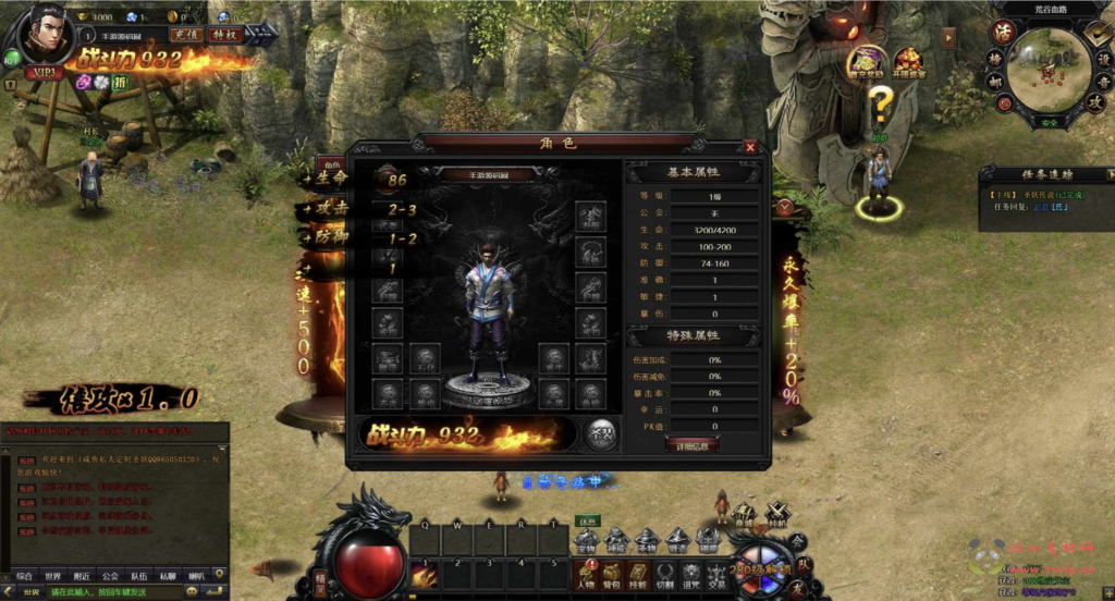 图片[4]|D-425  传奇页游【网页游戏之灭神圣妖传单职业定制版】+Linux服务端+架设教程+GM后台+微端|醉心素材|手游源码|端游源码|资源教程|工具分享|免费源码