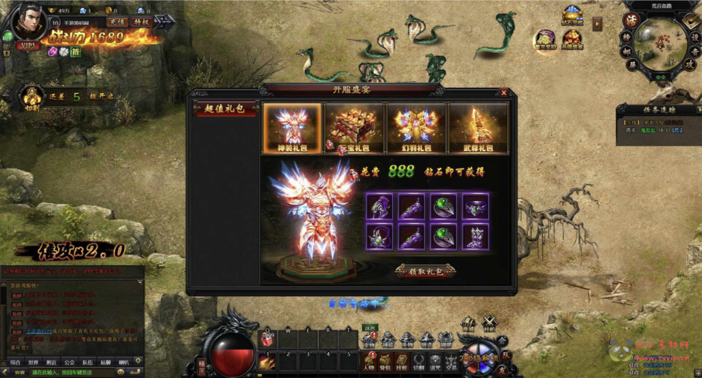 图片[6]|D-425  传奇页游【网页游戏之灭神圣妖传单职业定制版】+Linux服务端+架设教程+GM后台+微端|醉心素材|手游源码|端游源码|资源教程|工具分享|免费源码