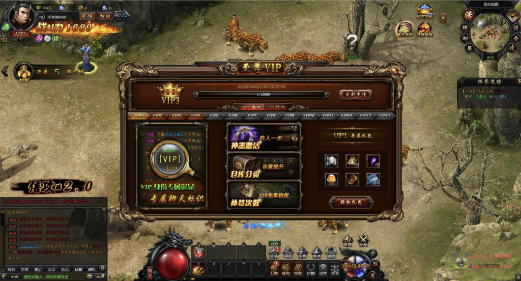 图片[7]|D-425  传奇页游【网页游戏之灭神圣妖传单职业定制版】+Linux服务端+架设教程+GM后台+微端|醉心素材|手游源码|端游源码|资源教程|工具分享|免费源码