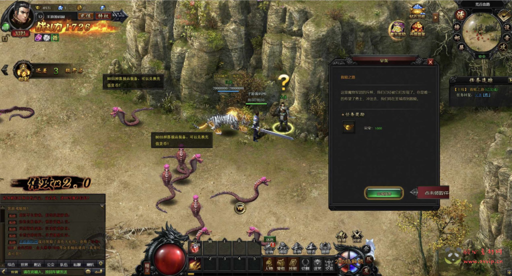 图片[8]|D-425  传奇页游【网页游戏之灭神圣妖传单职业定制版】+Linux服务端+架设教程+GM后台+微端|醉心素材|手游源码|端游源码|资源教程|工具分享|免费源码